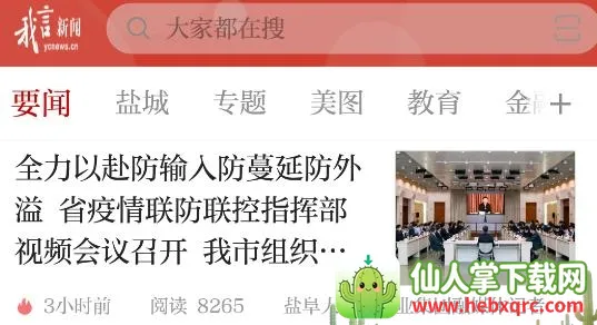 ��������2026���°汾