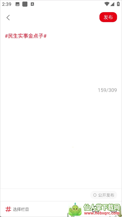 ��������2026���°汾