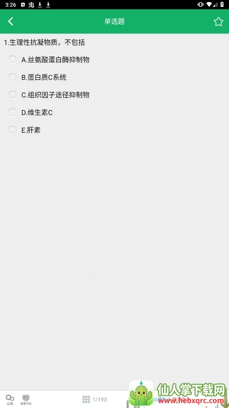 ����ҩʿ���2026�ٷ�����