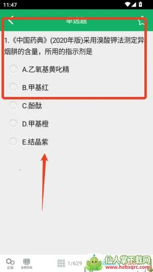 ����ҩʿ���2026�ٷ�����