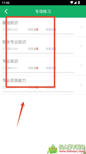 ����ҩʿ���2026�ٷ�����