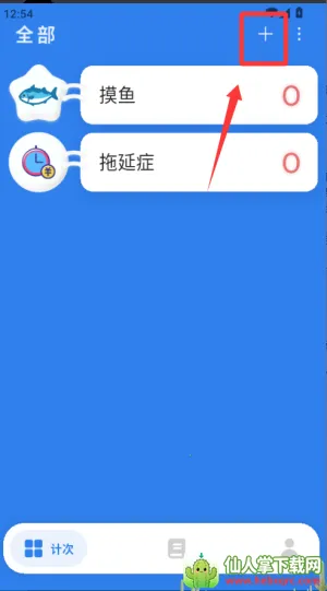 �ƴ��ɰ�׿���ֻ���