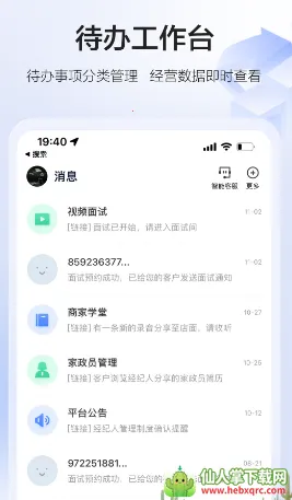 58�ǻۼ���2026���ذ�װ