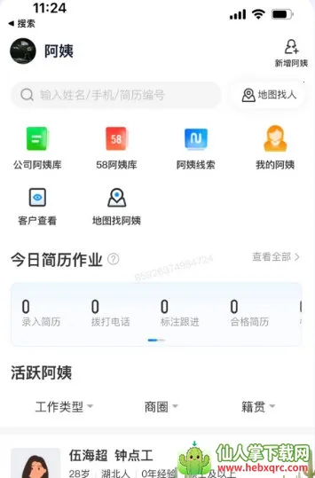 58�ǻۼ���2026���ذ�װ