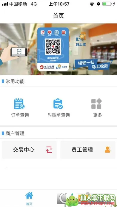 �������ϰ�