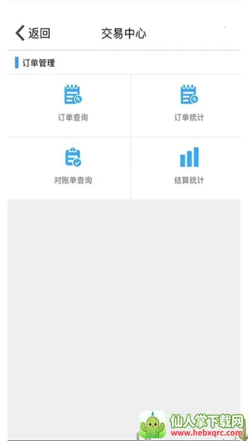 �������ϰ�