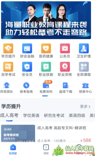 ��У��ѧ��