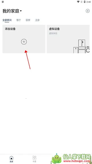 �������ܼҵ�