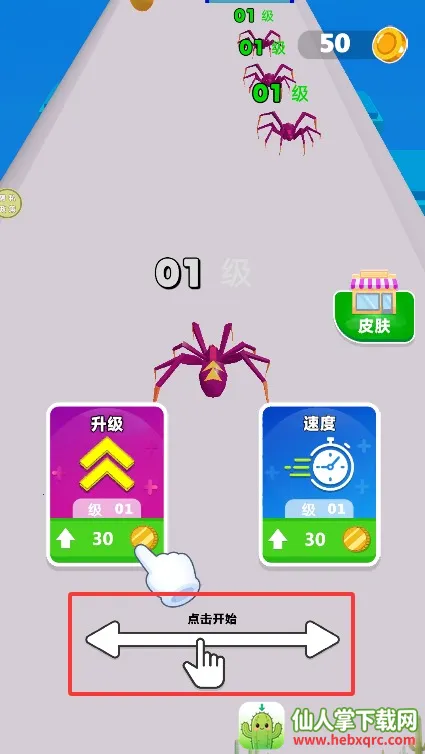 怪兽进化论2026官方正版 怪兽进化论2026官方正版