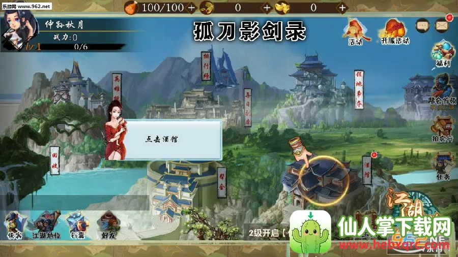 �µ�Ӱ��¼