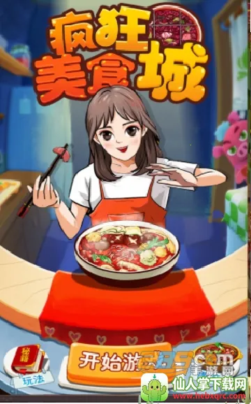 �����ʳ��
