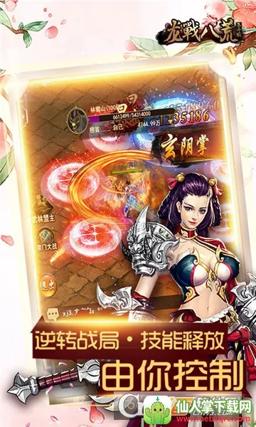 ��ս�˻�2026�ٷ����°汾