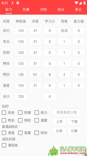 ���������2026���°汾