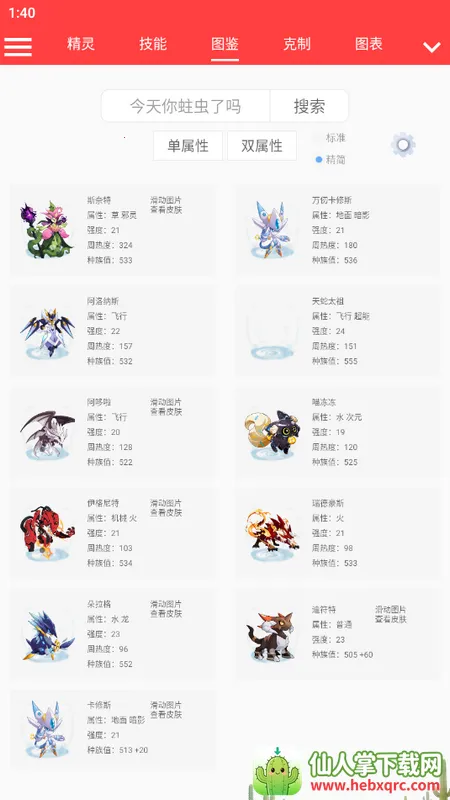 ���������2026���°汾