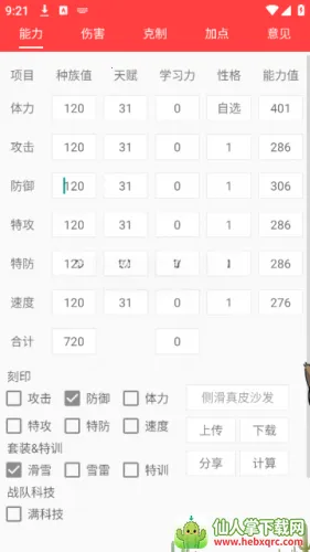 ���������2026���°汾