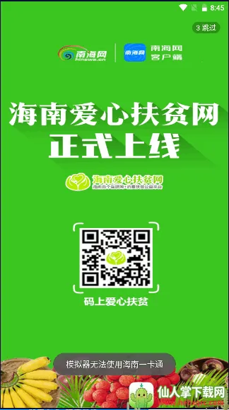 ����һ��ͨ�����ֻ���