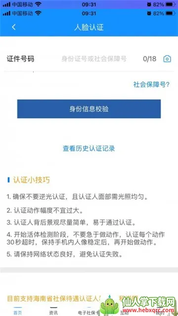 ����һ��ͨ�����ֻ���