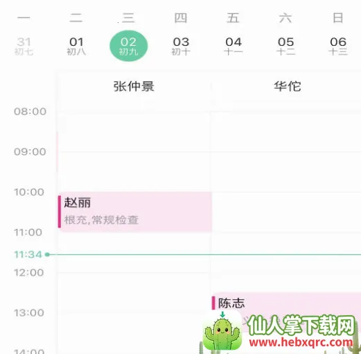 ��������2026�ٷ�����