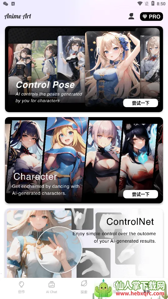 AnimeArt