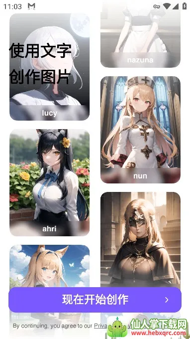 AnimeArt