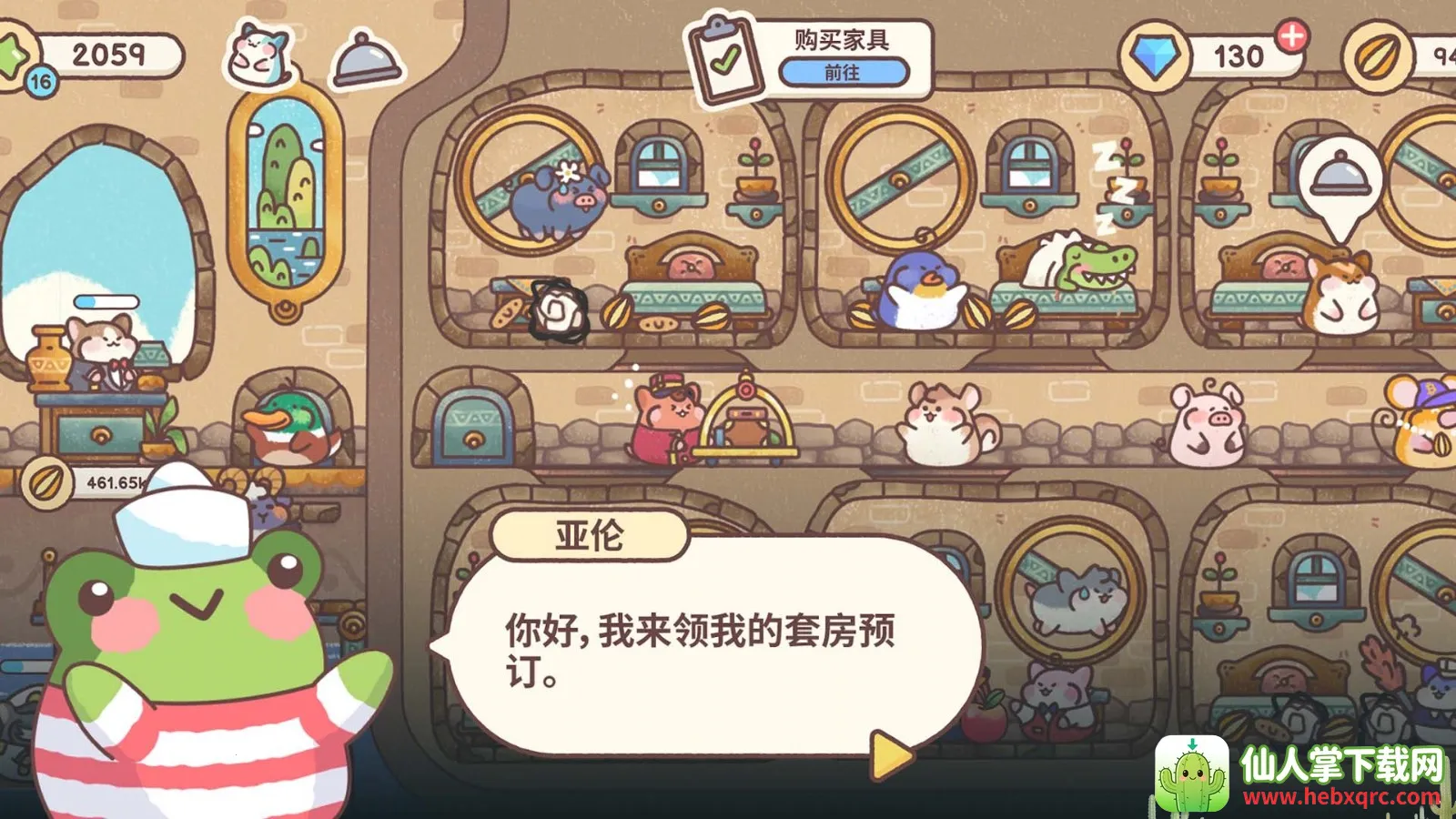 梦幻星谷 梦幻星谷