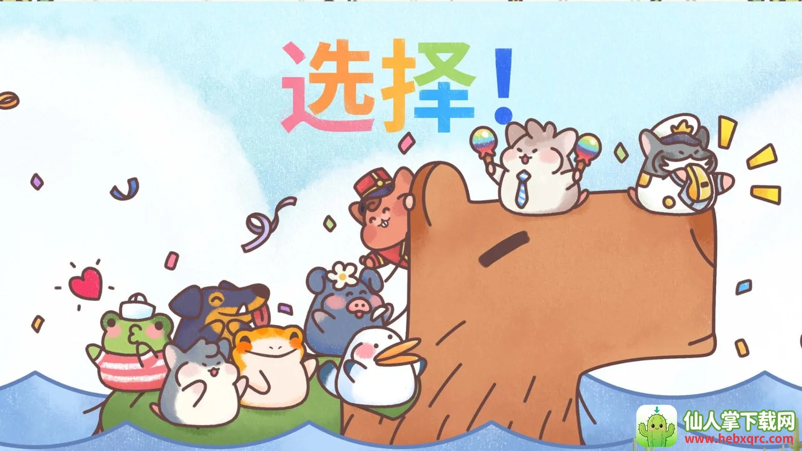 梦幻星谷手机版