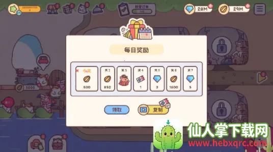 梦幻星谷 梦幻星谷