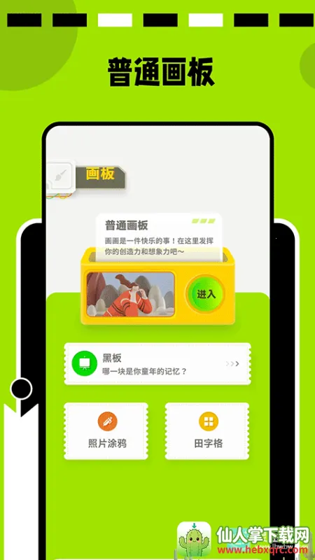 paper�滭�����ֻ���