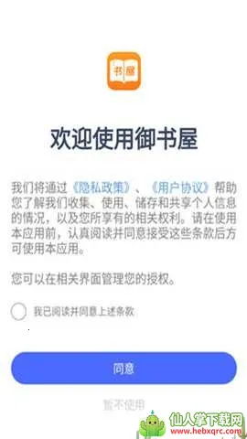 �����������Ķ����ֻ���