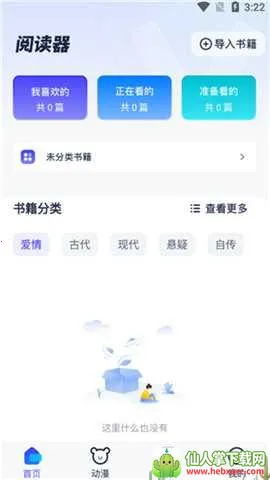 �����������Ķ���