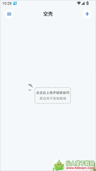 �տǷ�������