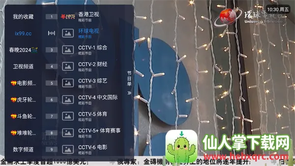 ȫ����ֱ��2026�ٷ�����