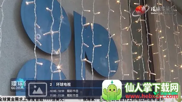 ȫ����ֱ��TV