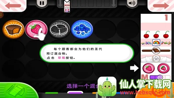 老爹冷饮店togo安卓版手机版 老爹冷饮店togo安卓版手机版