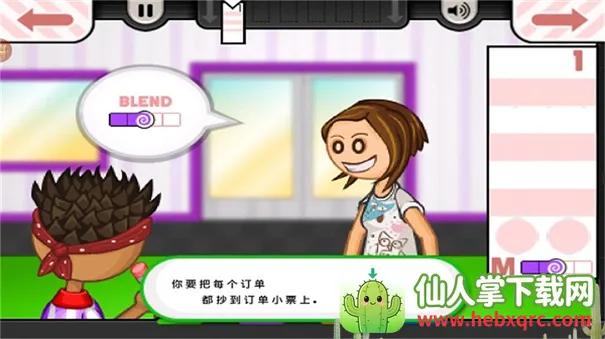 老爹冷饮店togo安卓版手机版 老爹冷饮店togo安卓版手机版