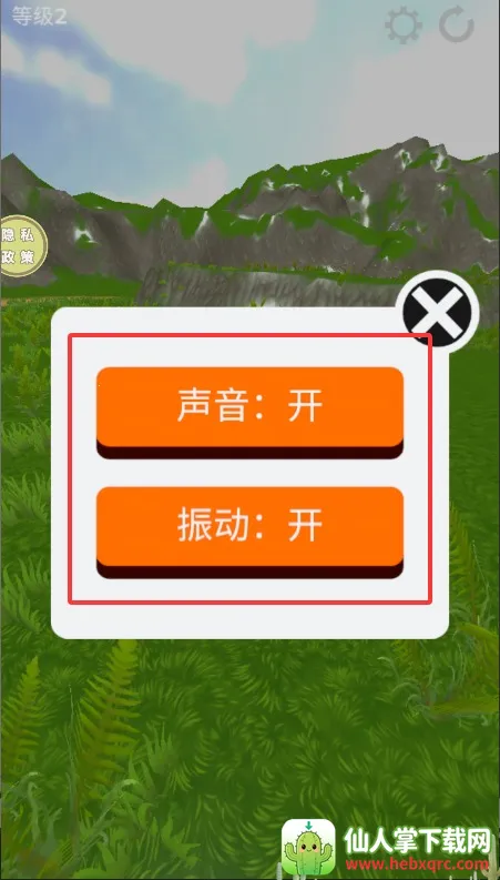 挥舞大宝剑最新手机版 挥舞大宝剑最新手机版