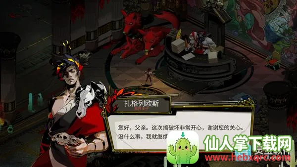 hades2026�ٷ�����