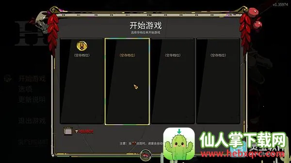 hades2026�ٷ�����