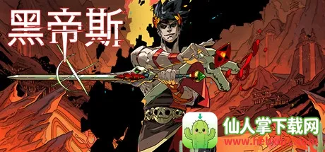 hades2026�ٷ�����