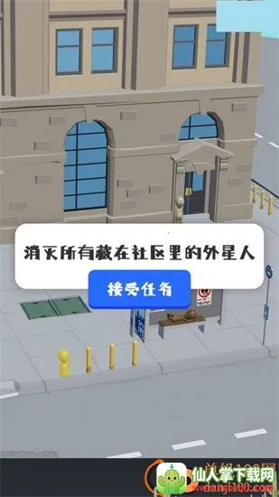 ��ɱ������