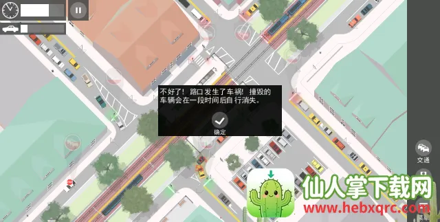 路口调度员2026下载安装 路口调度员2026下载安装