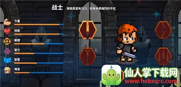 ������ʿonline2026���ذ�װ