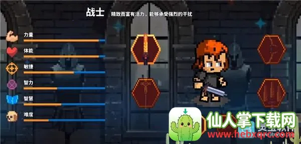 ������ʿonline2026���ذ�װ