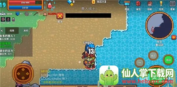 ������ʿonline2026���ذ�װ
