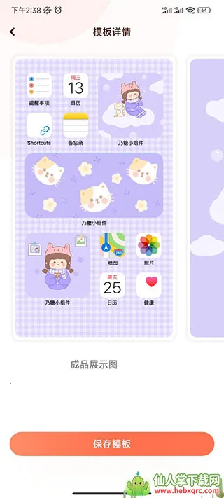 ����С���