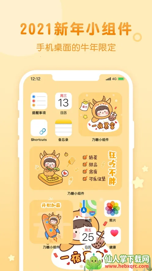 ����С���