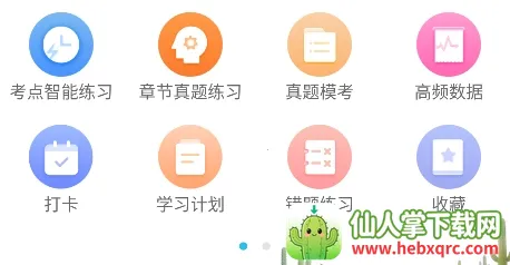 Ӣ�������������