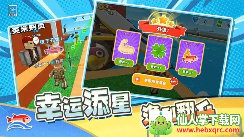 ��Ӯ����2026�ٷ����°汾