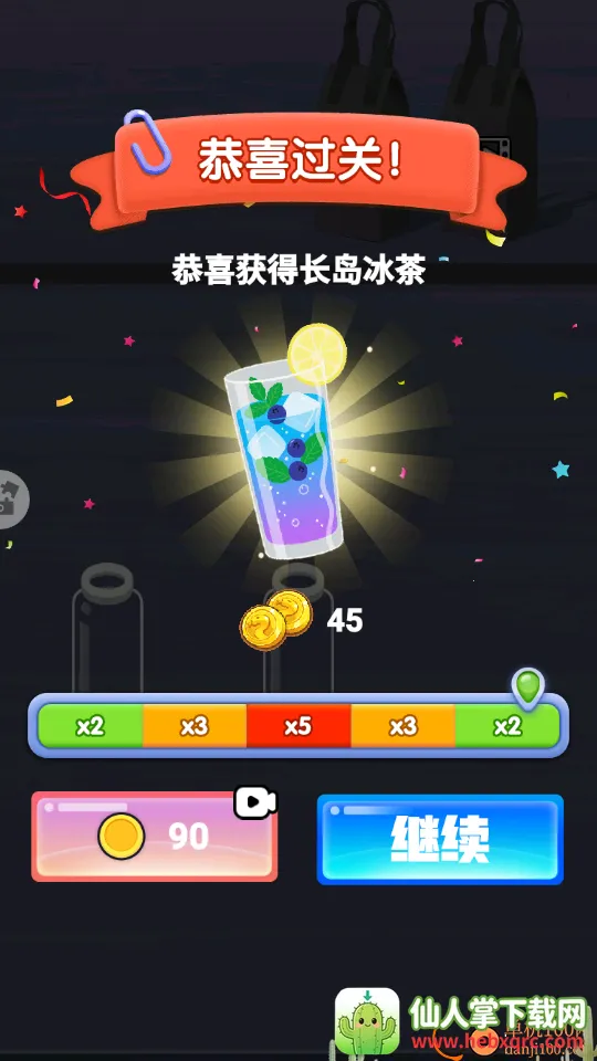���˸�ɶ����