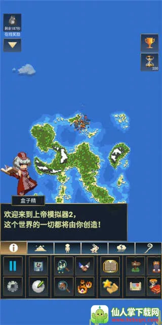 上帝模拟器22026官方正版 上帝模拟器22026官方正版